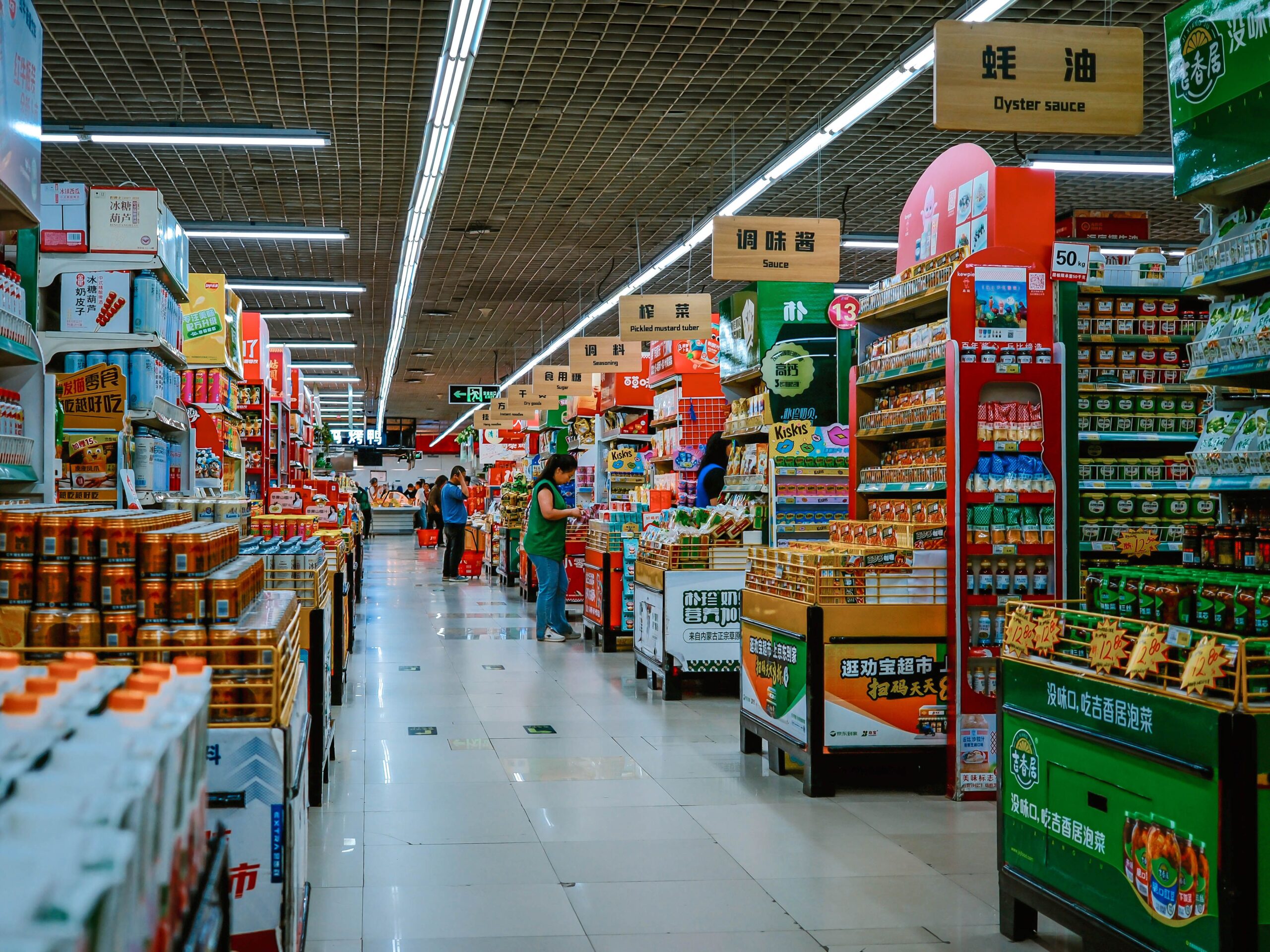 Supermarket & Grocery